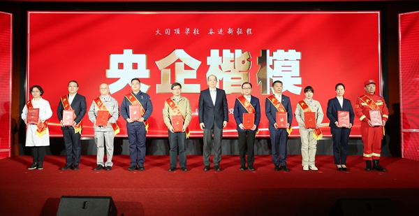 张玉卓、国资、央企、国资委、书记、主任、国企、企业鼎新