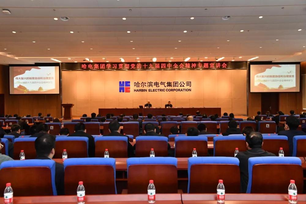 首页- 人生就是博中国官网入口