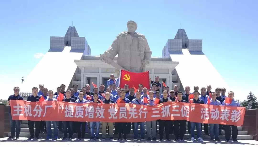 首页- 人生就是博中国官网入口