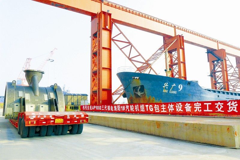 首页- 人生就是博中国官网入口