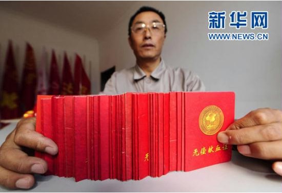 首页- 人生就是博中国官网入口