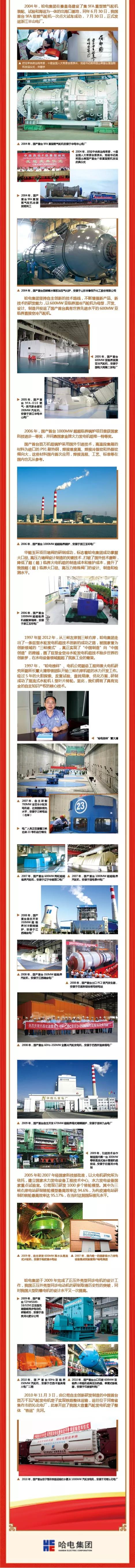 首页- 人生就是博中国官网入口