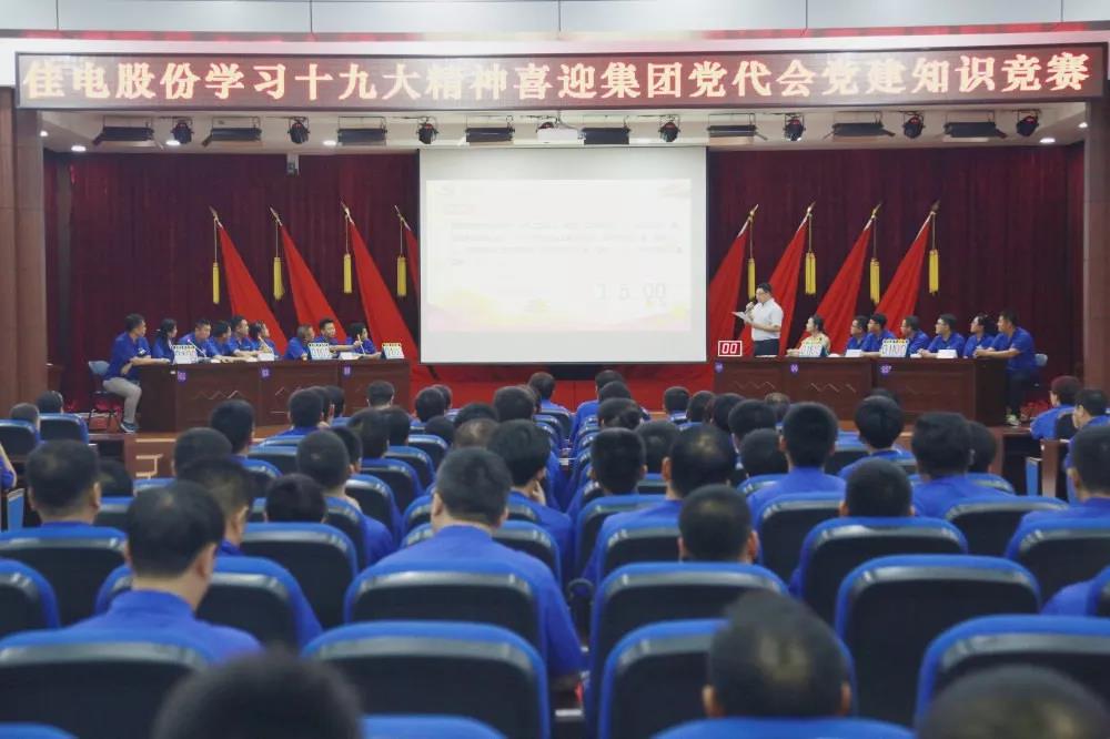 首页- 人生就是博中国官网入口