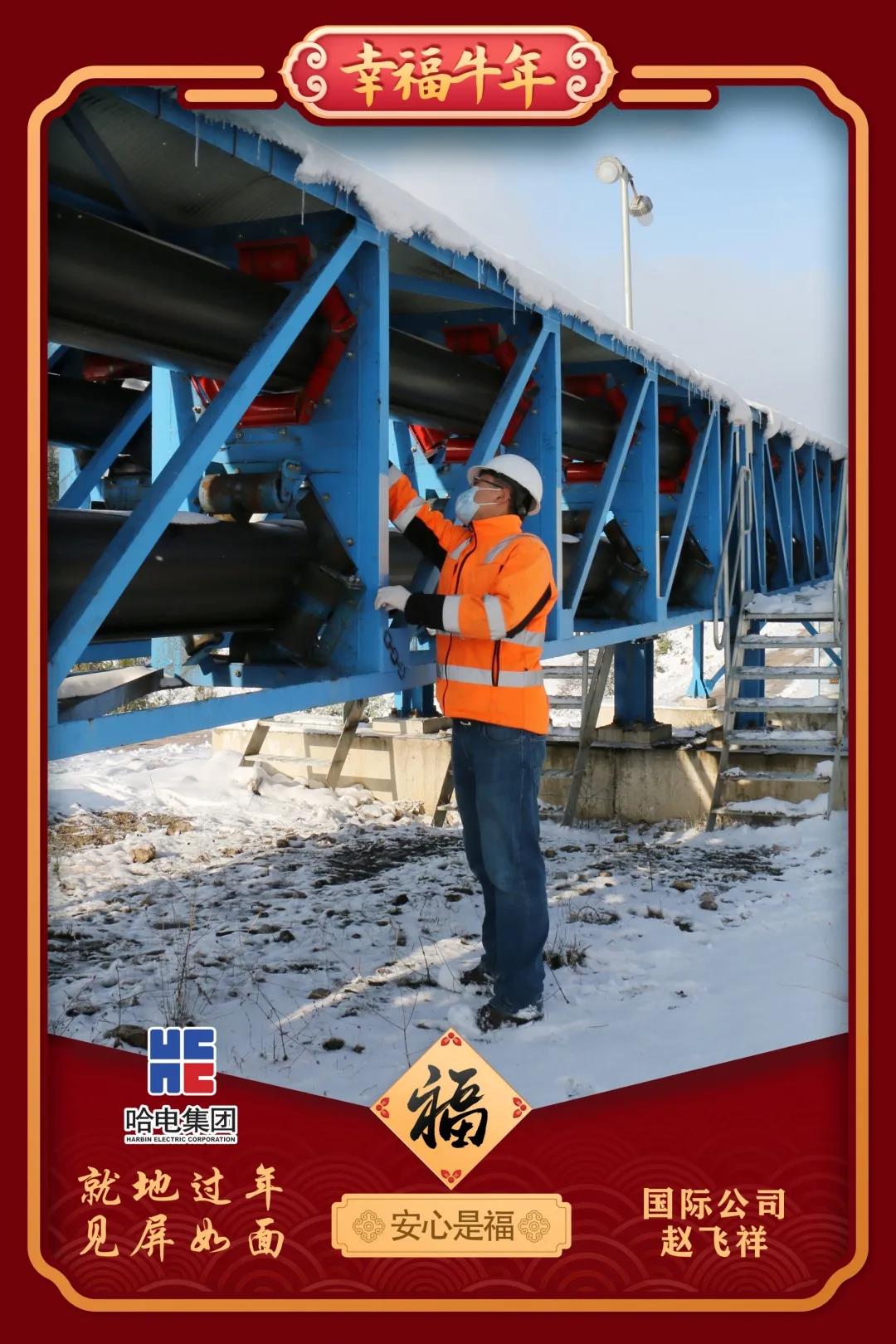 首页- 人生就是博中国官网入口