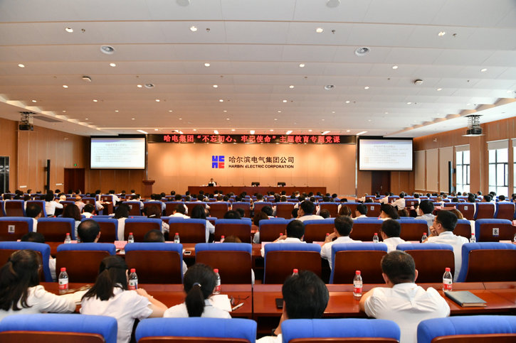 首页- 人生就是博中国官网入口