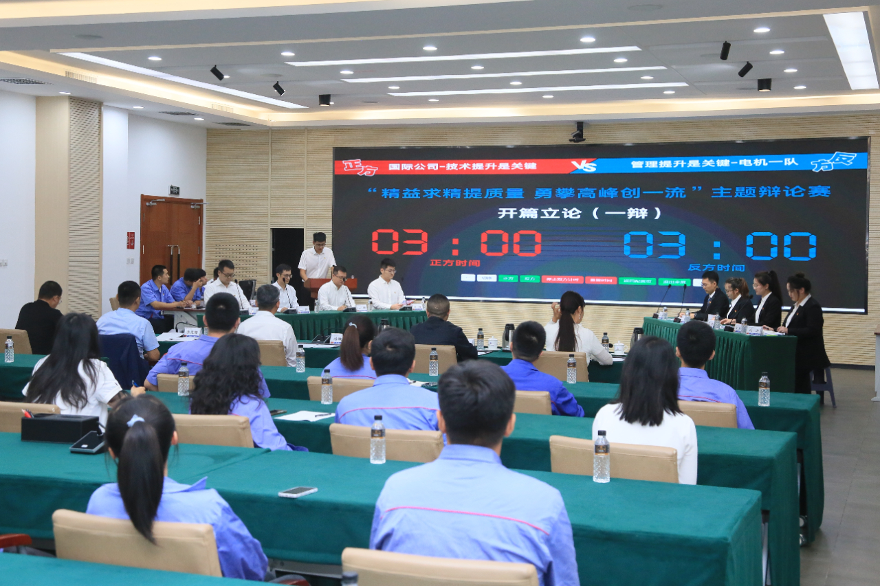 首页- 人生就是博中国官网入口