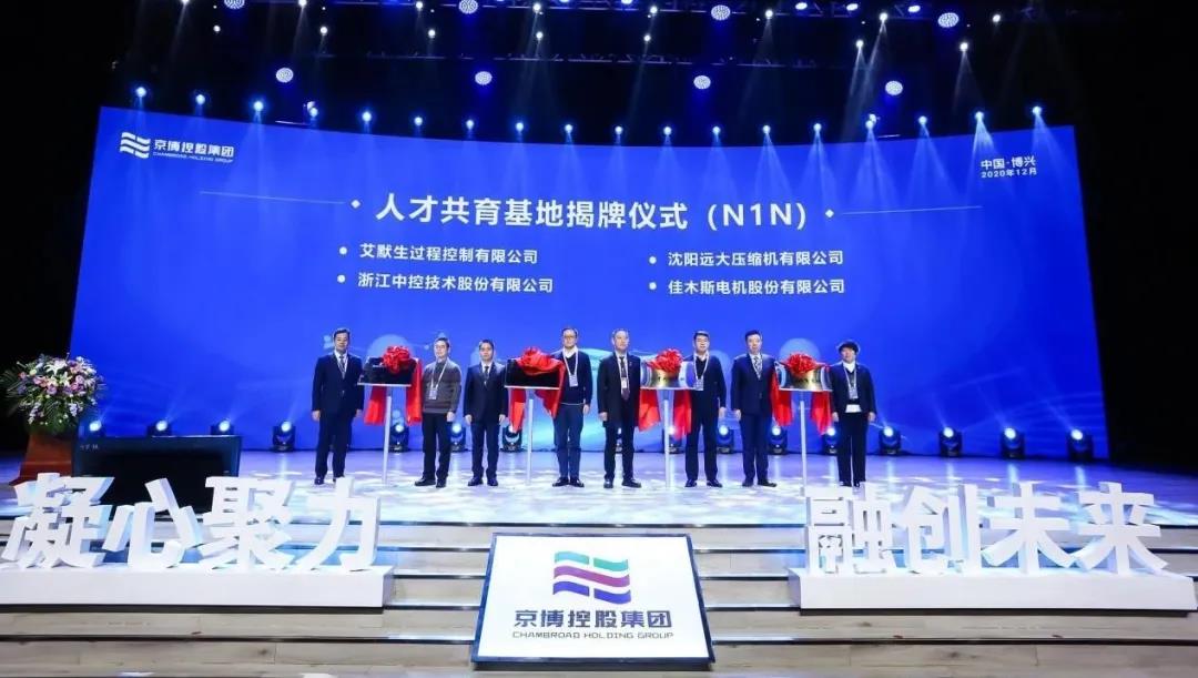 首页- 人生就是博中国官网入口