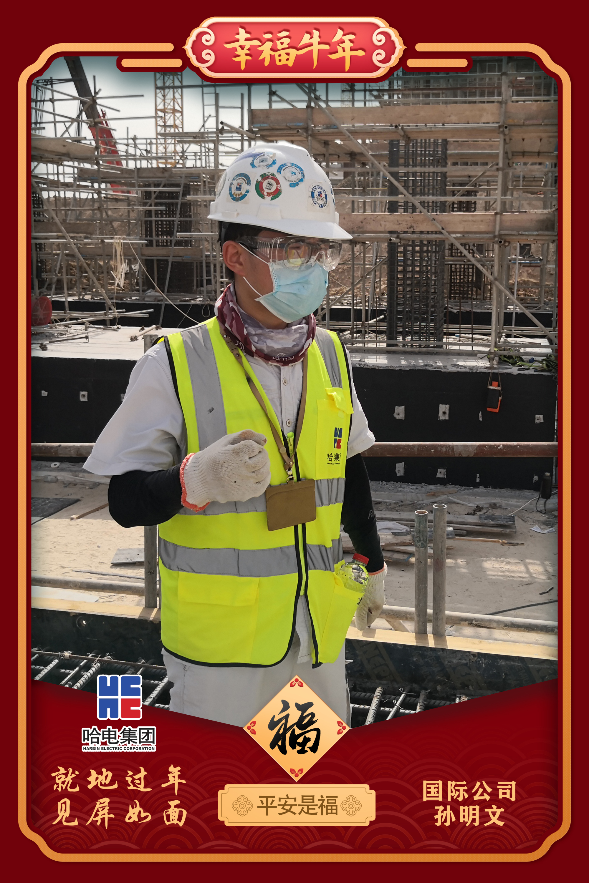 首页- 人生就是博中国官网入口