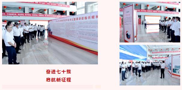 首页- 人生就是博中国官网入口