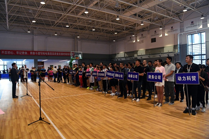 首页- 人生就是博中国官网入口