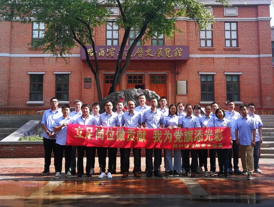 首页- 人生就是博中国官网入口