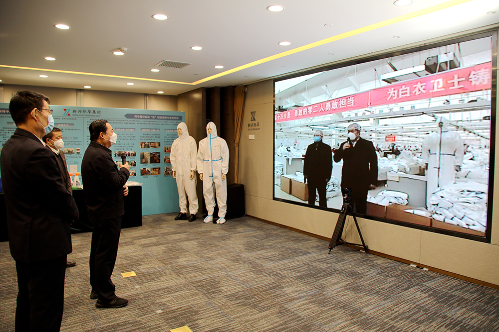 首页- 人生就是博中国官网入口