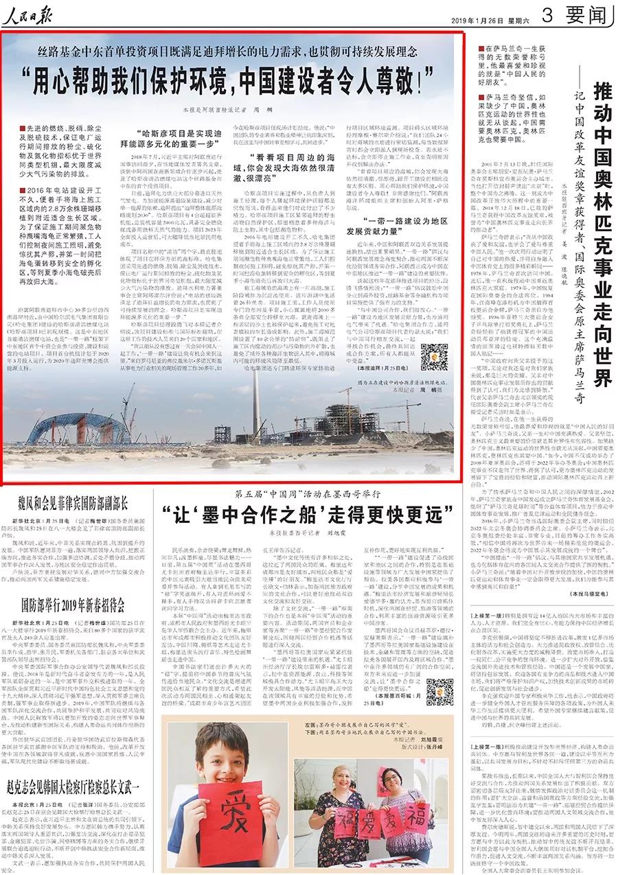 首页- 人生就是博中国官网入口